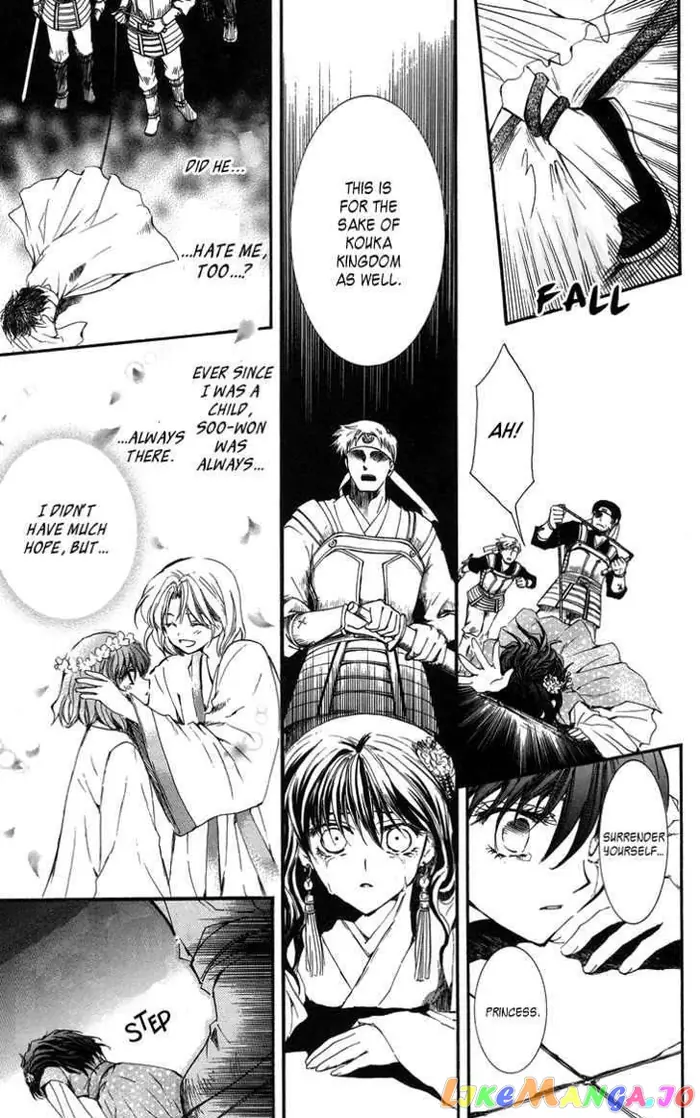 Yona of the Dawn Chapter 2 image 19_optimized